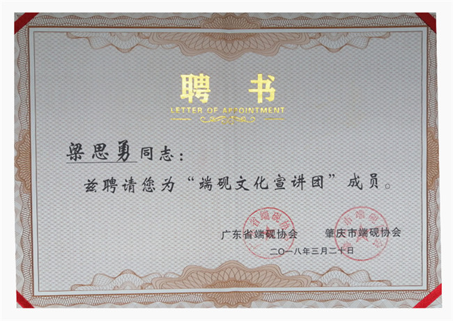 文化宣讲团成员