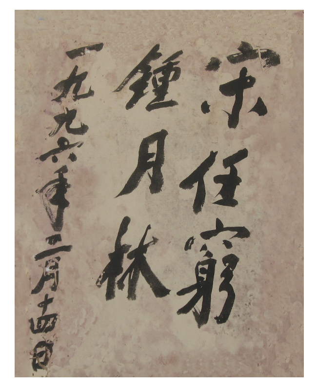 3c984d7861d551a3b8a8cc1164881e3e.jpg 3c984d7861d551a3b8a8cc1164881e3e.jpg