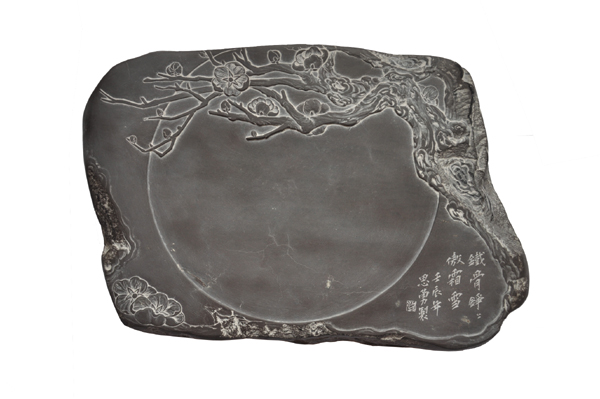 麻子坑《傲骨砚》