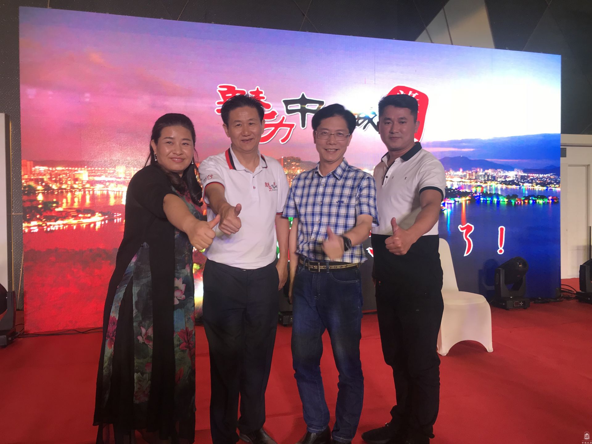 参加2018年魅力中国城竞演活动