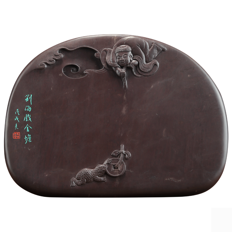 端砚麻子坑《刘海戏金蟾》砚