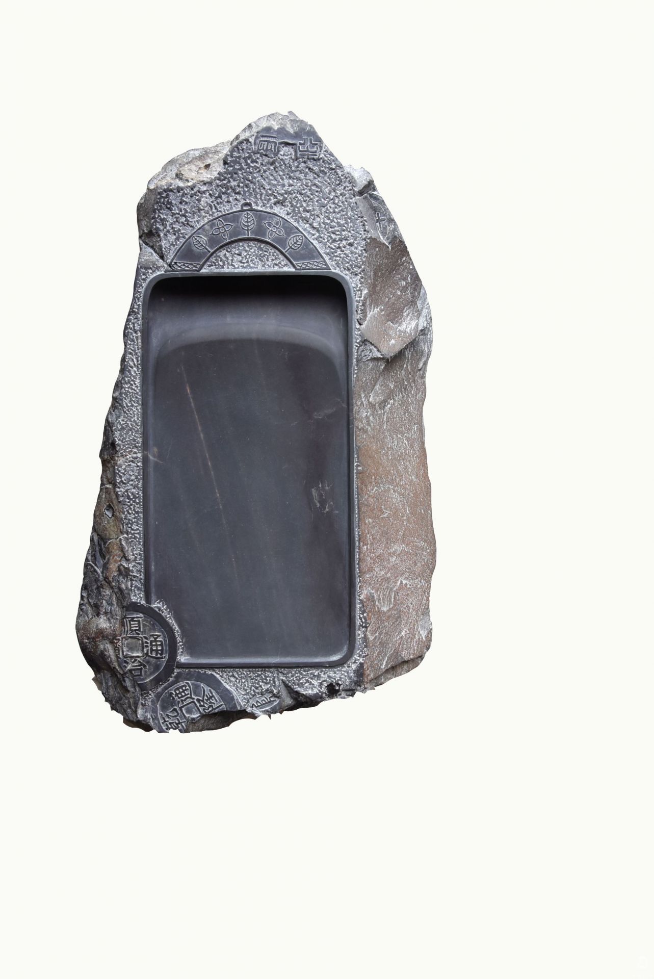 《岁月留金砚》