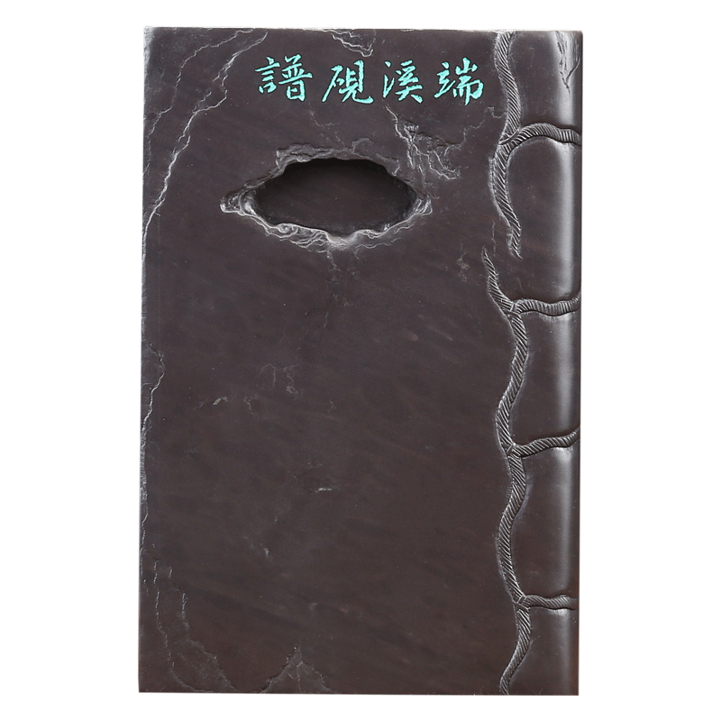 端砚麻子坑《端溪砚谱》砚