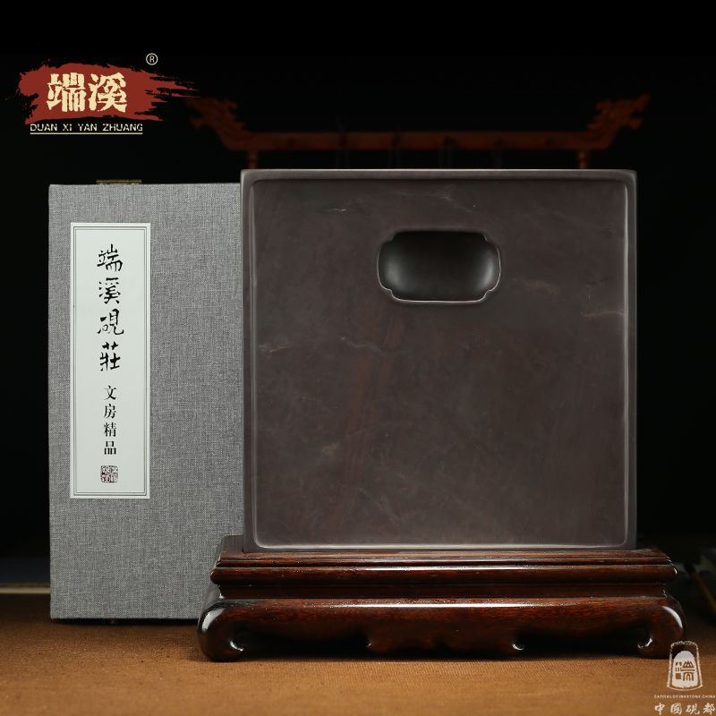 端砚麻子坑《桂殿兰宫》砚