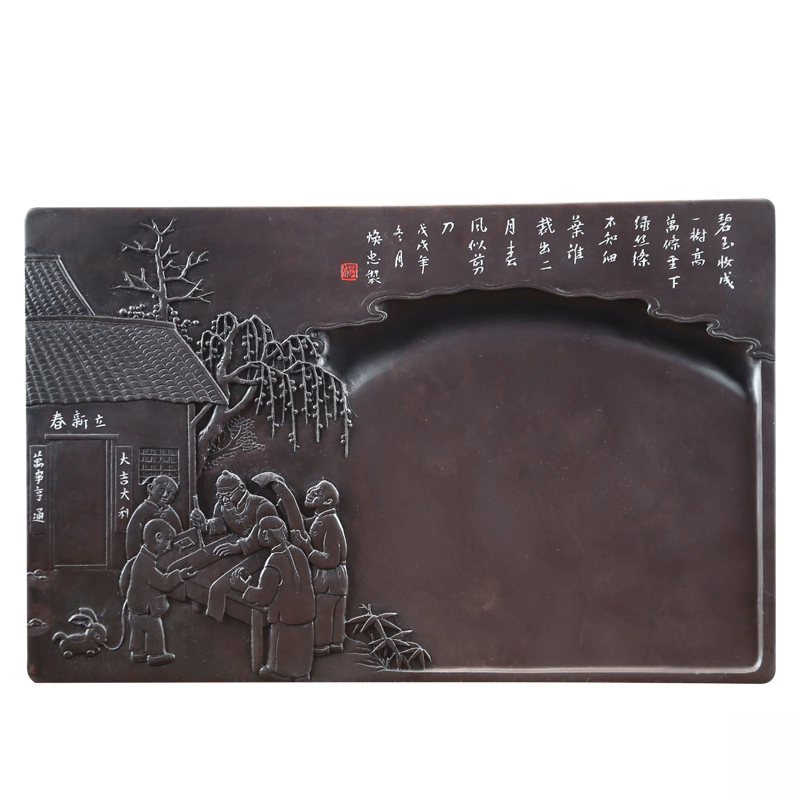 端砚端溪坑《立春图》砚