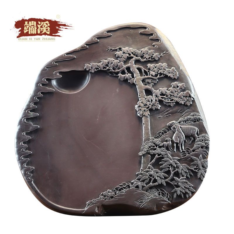 端砚坑仔岩《三羊开泰》砚