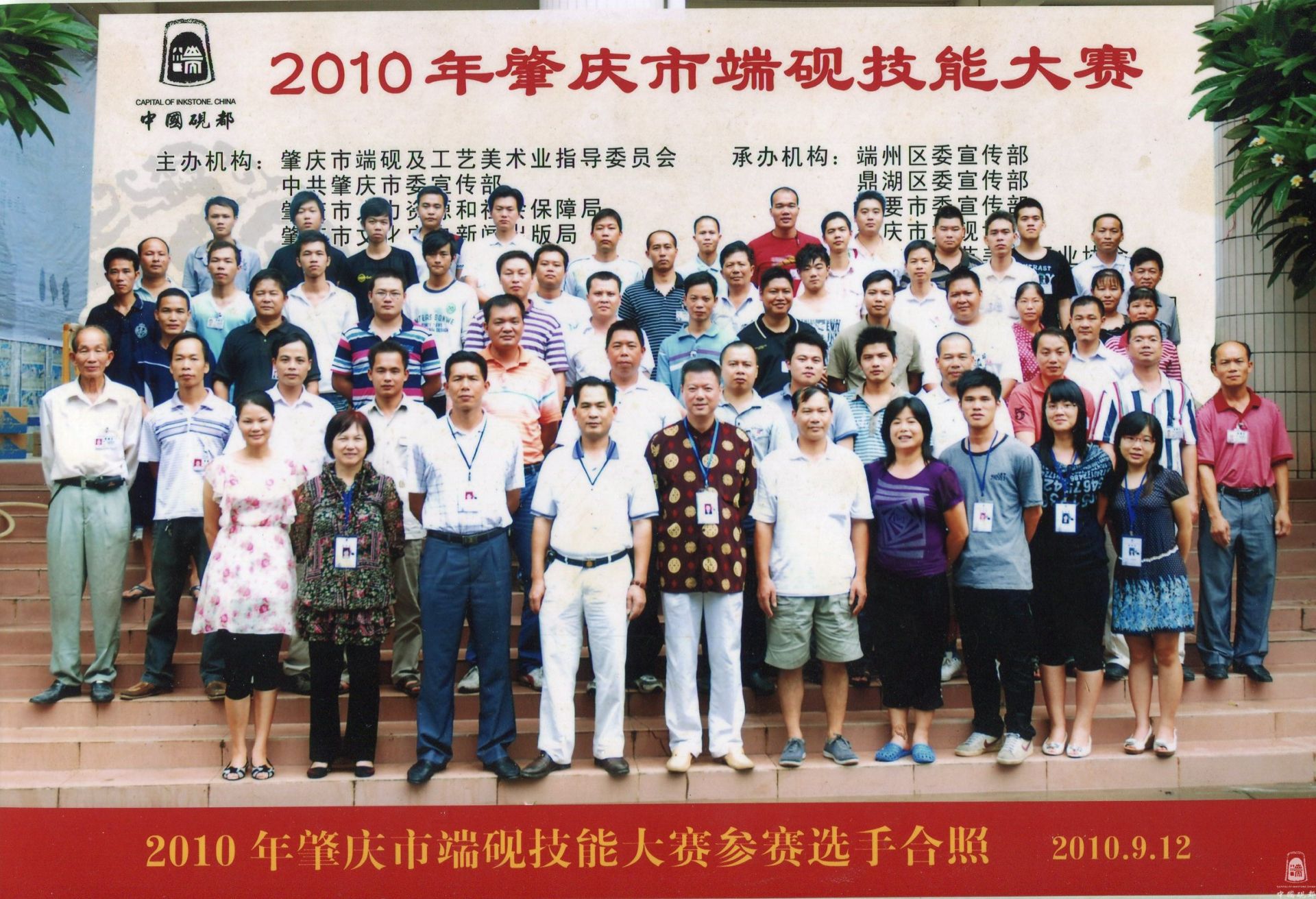 重要活动系列图