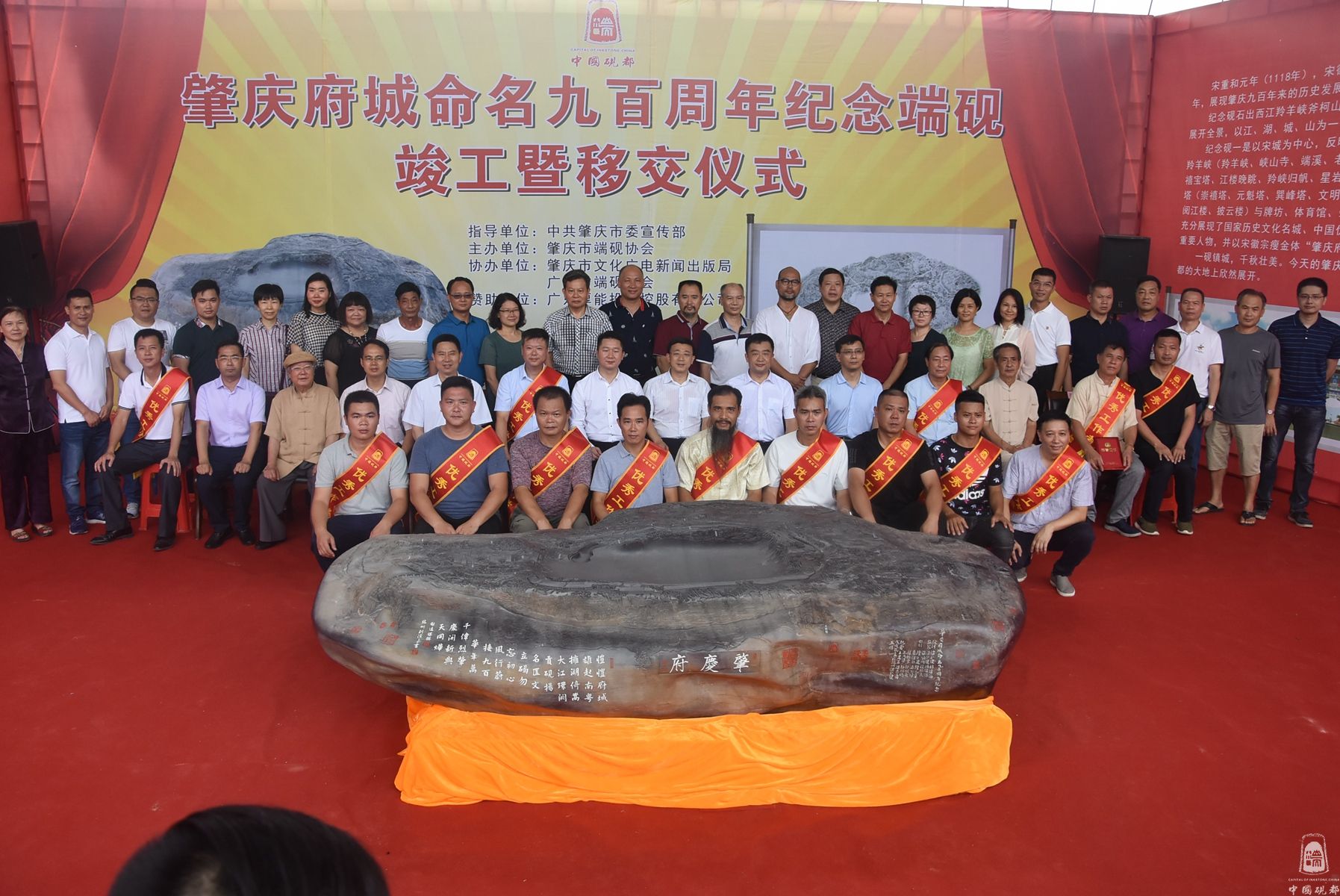 迎省运肇庆命名900周年精品文物展