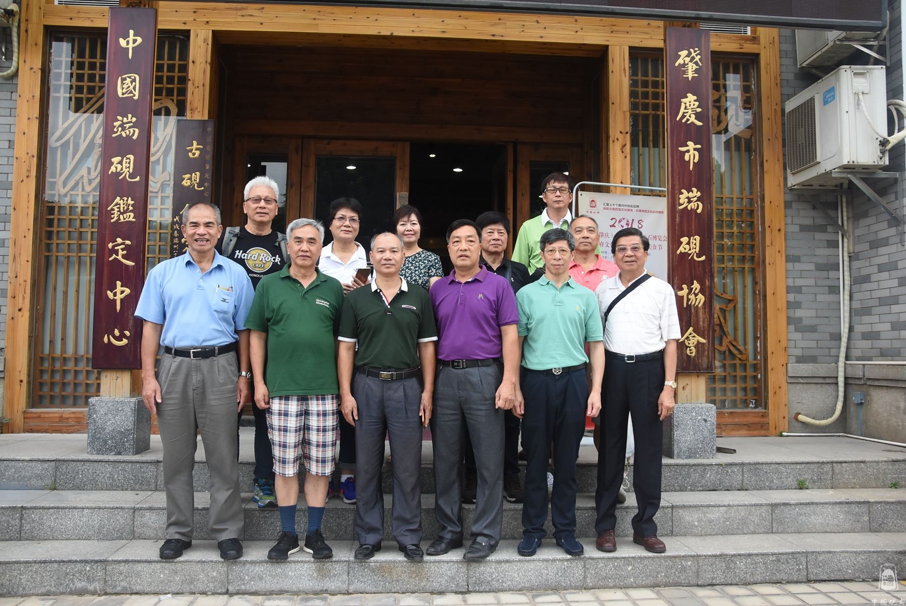 台湾游客参观协会