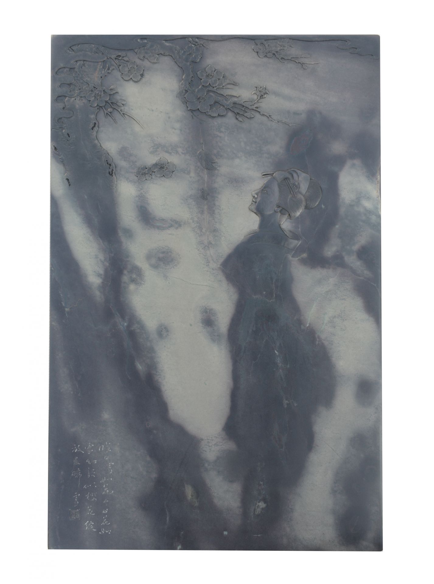 《樱花时节》砚