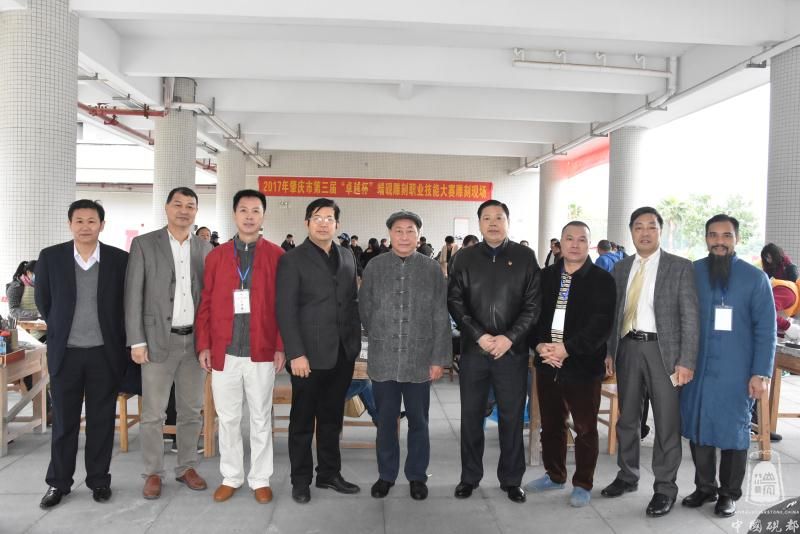 肇庆市第三届“卓越杯”端砚雕刻职业技能大赛雕刻现场