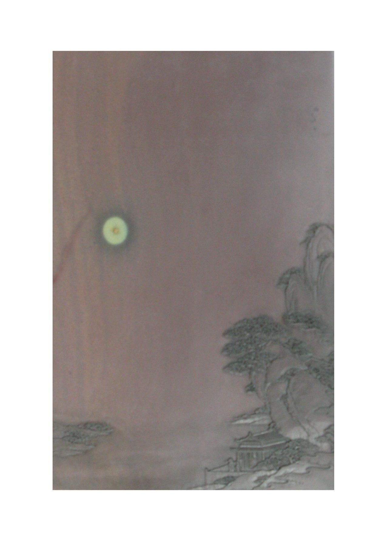 《月是故乡明》砚