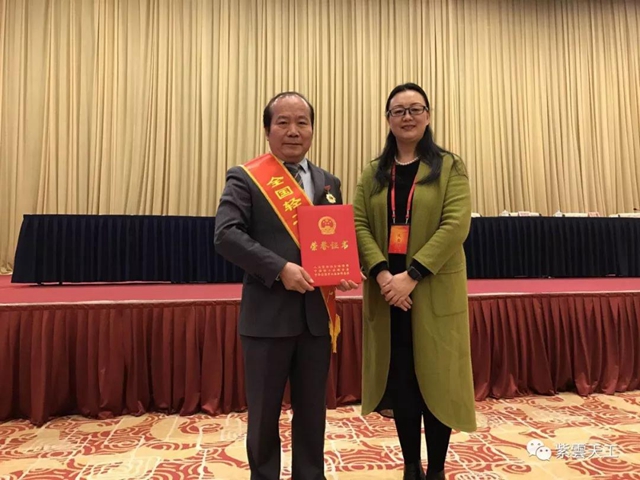 荣获轻工行业“全国劳动模范”荣誉称号