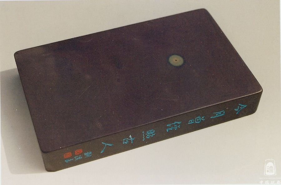 端砚作品系列三