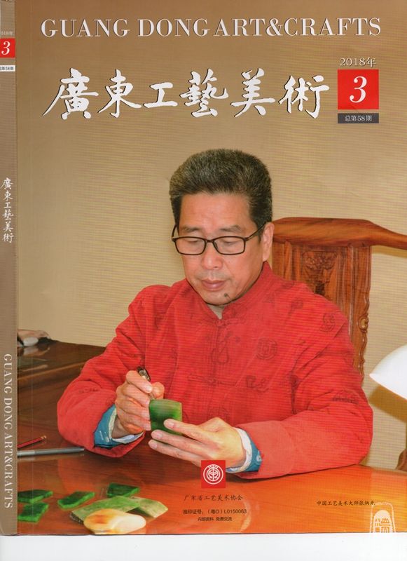 论文——工匠精神