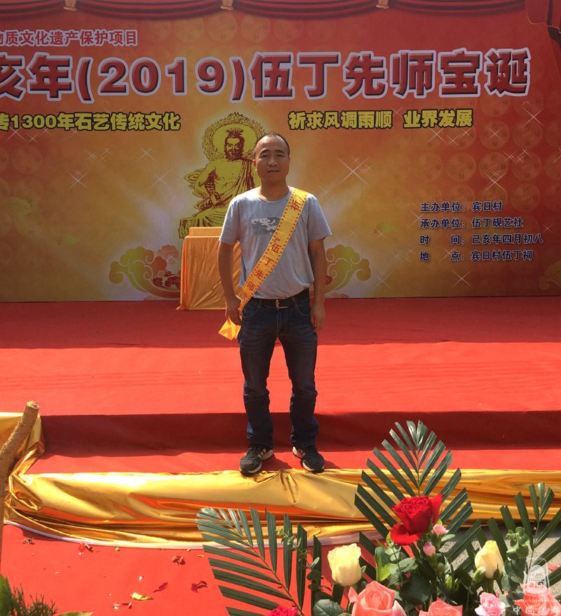 2019伍丁先师宝诞