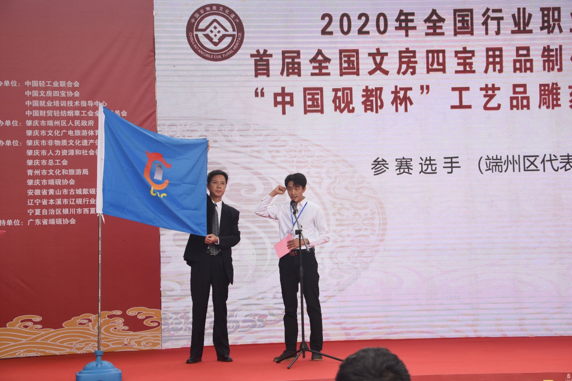 全国职业技能大赛