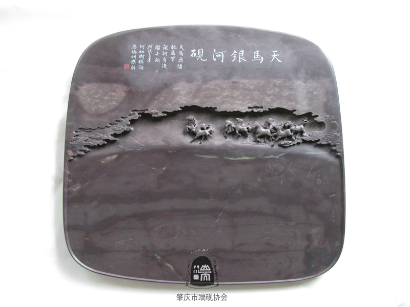 天马银河砚(46X42.5x3CM)2009中国（深圳）第五届国际文化博览交易会上获金奖，2005年创作 拷贝.jpg