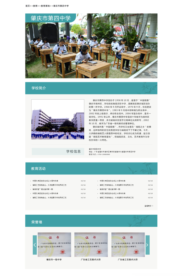 77fdbeac570926a3826d661aca060749b93411e2.png 77fdbeac570926a3826d661aca060749b93411e2.png